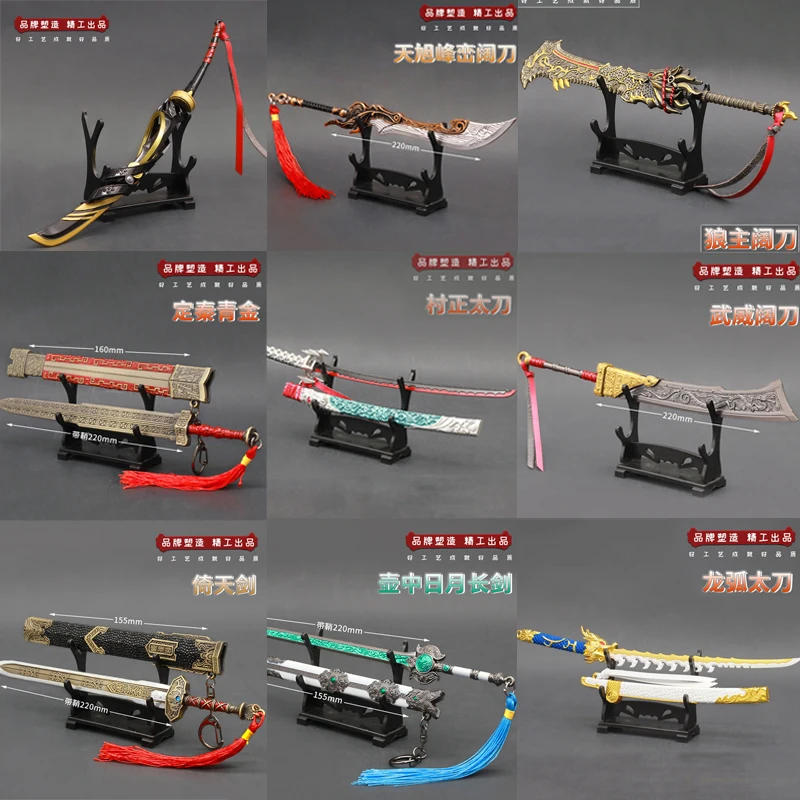 

Фигурка аниме «нарака: Bladepoint», 22 см