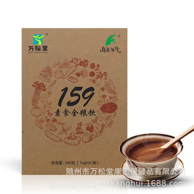 

Wansongtang 59 Whole Grain Drink Inedia (breatharianism) Meal Replacement Powder Blending Drink 159 Vegetarian Meal OEM Hubei