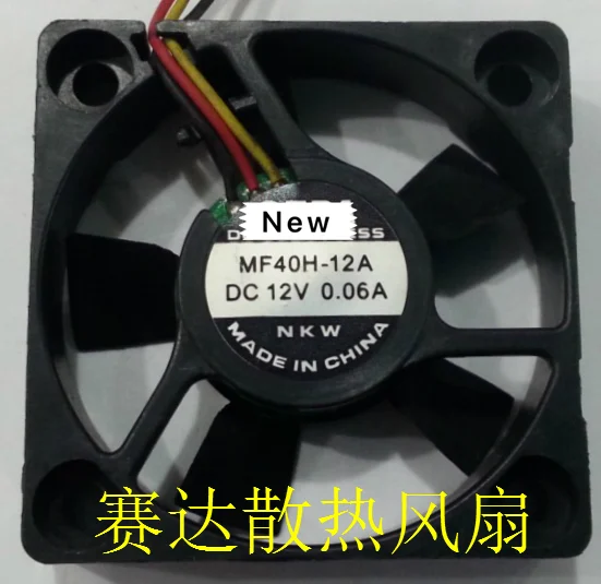 

For Emacro SEPA MF40H-12A DC 12V 0.06A 3-wire 40X40X10mm Server Cooling Fan