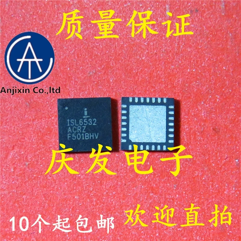 

10pcs real orginal new in stock ISL6532ACRZ ISL6532 QFN