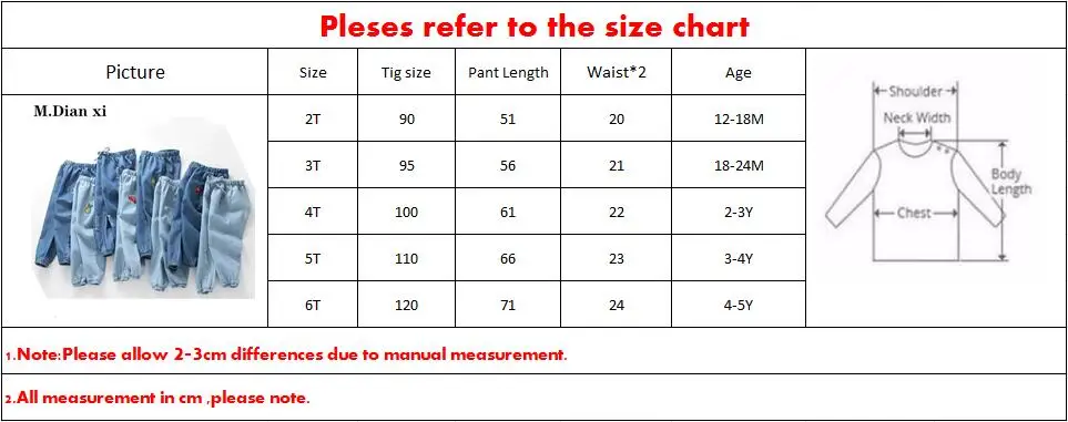Детские джинсы брюки 2020 детские для мальчика Летняя Москитная защиты от