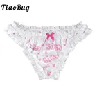 Трусы-бикини TiaoBug мужские атласные, пикантное нижнее белье с оборками, с высоким вырезом, с принтом букв, Трусы-брифы для геев
