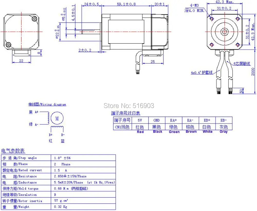 Nema17 0.4Nm 0.68Nm 42 закрытый-петля комплект шагового двигателя кодер Гибридный Серводвигатель HBS57H с 2,0 м линиями