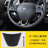 abs steering wheel sequins decorative frame patch for mitsubishi eclipse cross 2018 2019 2020 car accessories