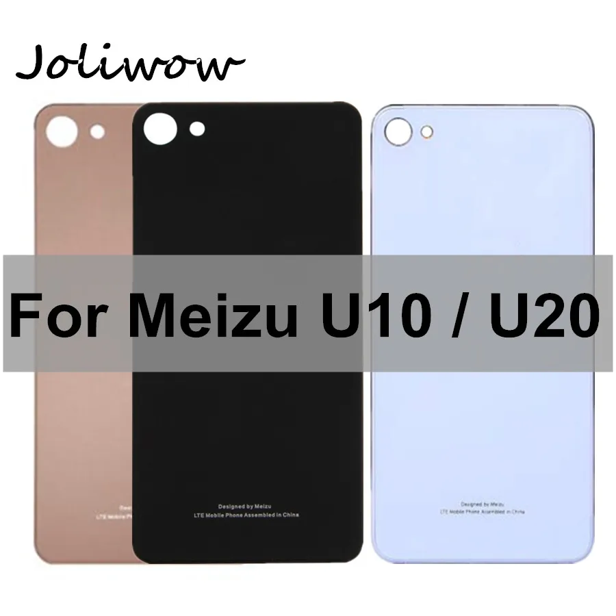 Задняя крышка батарейного отсека для Meizu U10 U20 чехол стеклянный задний корпус
