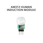 1 шт. AM312 Регулируемый ИК пироэлектрический инфракрасный датчик движения PIR модуль детектора для внутреннего использования цифровой обработки сигнала