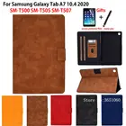 Чехол для Samsung Galaxy Tab A7 10,4 2020, флип-чехол для планшета