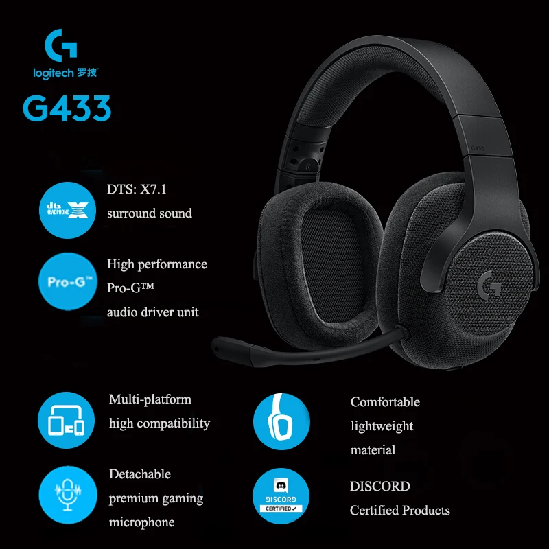 Игровые наушники Logitech G433 7 1 Surround для всех геймеров проводная гарнитура с