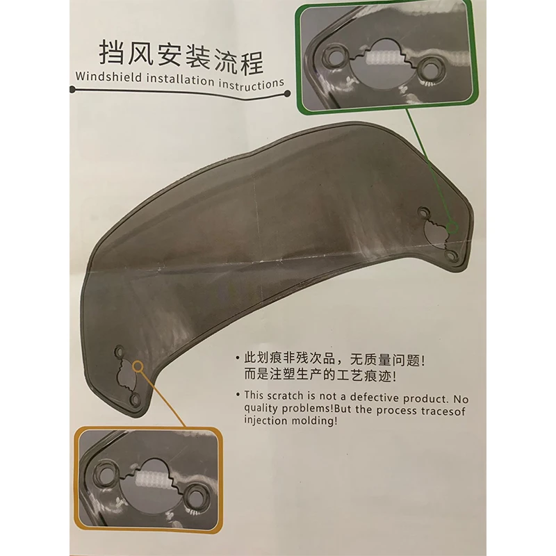 Удлинитель для ветрового стекла мотоцикла Регулируемый воздушный поток