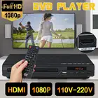Мультисистема 1080P HD DVD-плеер портативный USB 2,0 3,0 DVD-плеер Мультимедиа цифровой DVD-телевизор Поддержка CD SVCD VCD MP3 функция