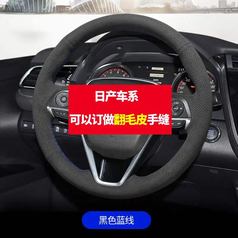 

DIY hand-stitched leather suede car steering wheel cover for Nissan TERRA Tiida