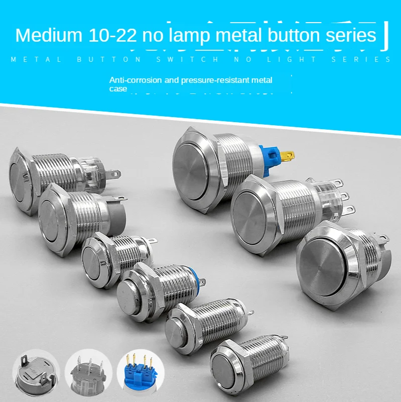 10mm 12mm 16mm 19mm 22mm 2pin Panel Hole Metal Button Switch Power Push Flat High Head Self Locking/ Reset soldering 1NO | Обустройство