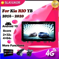android 10 0 multimidia video player dsp carplay car radio gps for kia rio yb 2016 2017 2018 2019 2020 4g dvd no 2 din 2din