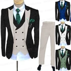 Мужской жаккардовый костюм, черный костюм с бежевыми жилетом и брюками, 3 предмета, индивидуальный пошив, модный деловой смокинг, свадебные костюмы для жениха, 2021