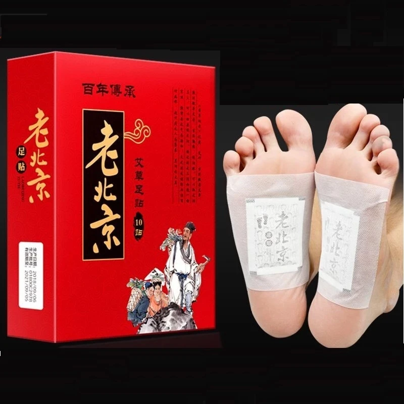 

2 Box Wormwood Health Foot Patch Pads Body Detox Nourishing Repair Feet Care Old Beijing Quality Organic Improve Sleep Slimming