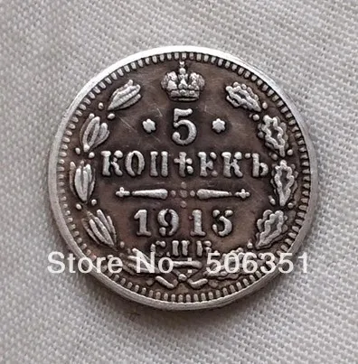 Оптовая продажа 1913 монет России 5 копеек копия 100% Копер производство старых | Дом