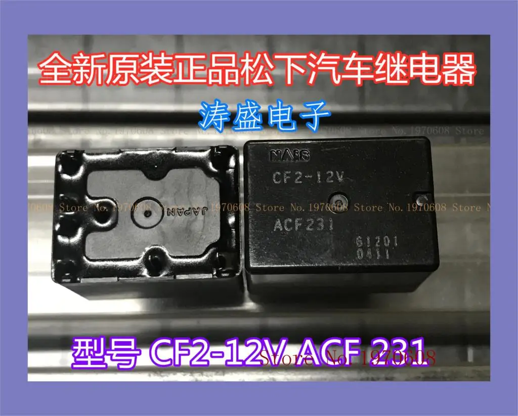 

CF2-12V ACF 231 12 В 8
