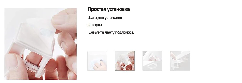 10 шт. замки для дверей шкафа для безопасности ребенка Невидимый ящик безопасности замок без штамповки установка защита шкафа для детей