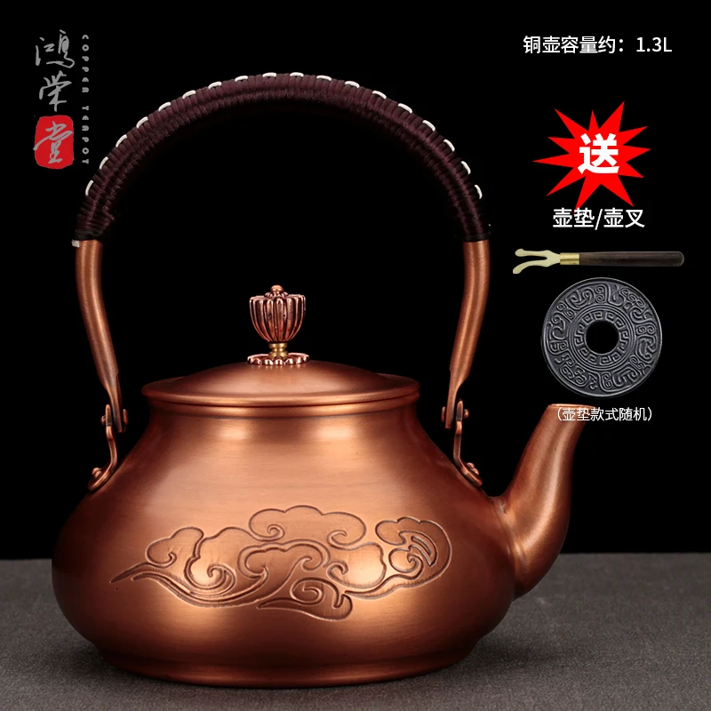 Чайник Hongrong Tang из чистой меди электрический чайник ручной работы плита для