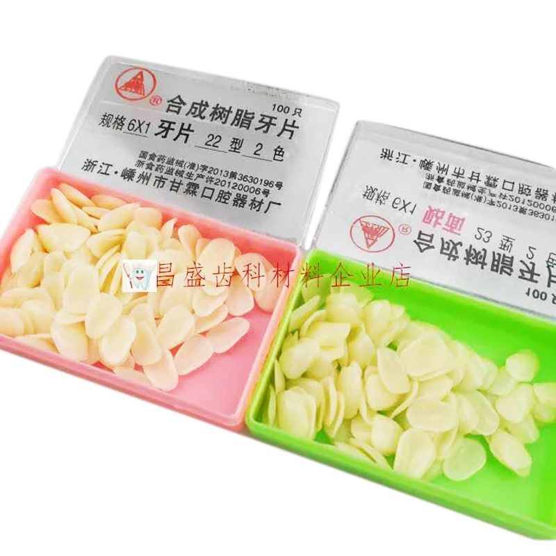 100 шт./кор. стоматологические ультратонкие виниры для зубов из смолы A2 A3 Временная