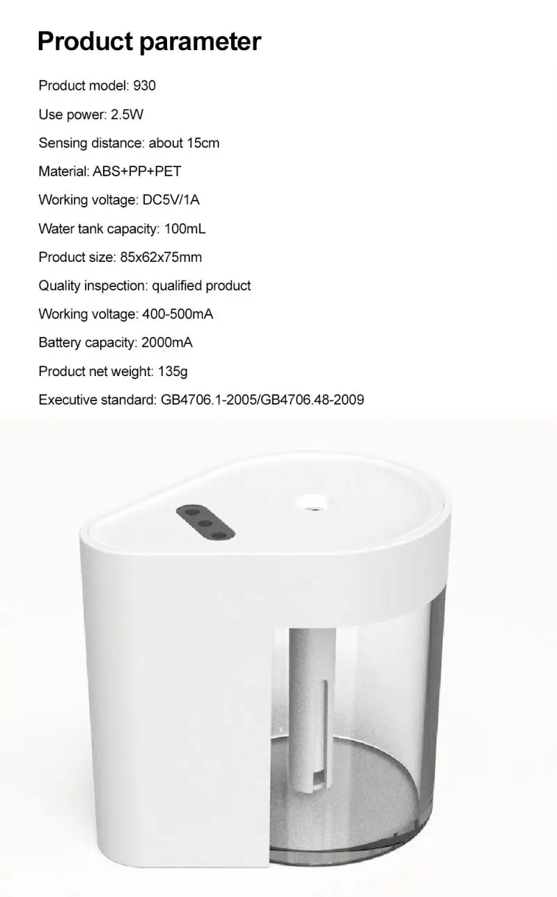 2021 Universal Smart Automatic Induction Sprayer Infrared Intelligent Hand Alcohol Sterilization Spray Soap Dispenser | Электроника