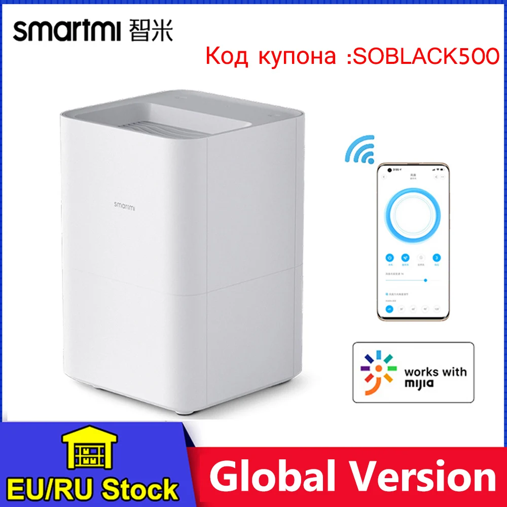 [Европейская версия] Испарительный Увлажнитель SMARTMI 4 л емкость для воды дома
