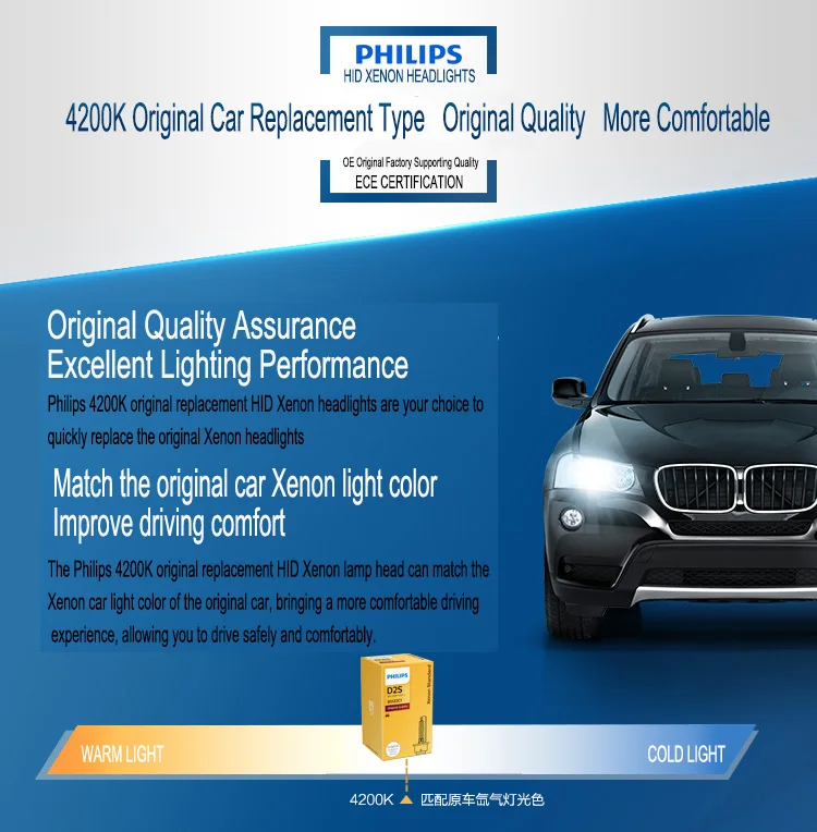 Philips HID D1S D2S D2R D3S D4S D5S 35W ксеноновый стандарт 4200K Авто оригинальная автомобильная лампа OEM Замена обновления, 1X