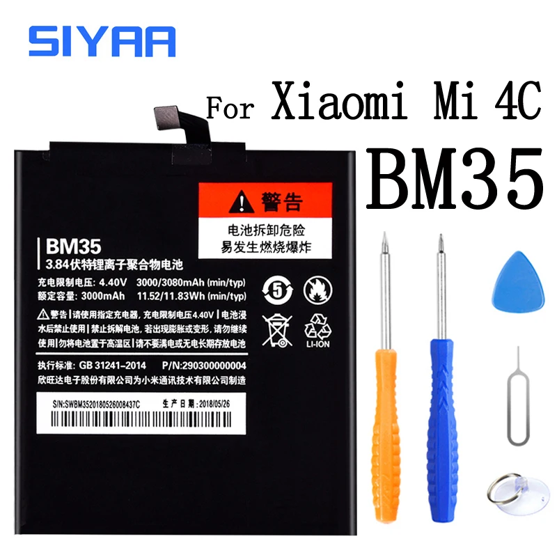 BM33 BM35 BM36 BM37 BM38 батарея для Xiaomi Mi 4i 4C 4S 5S плюс оригинальная замена мобильный телефон