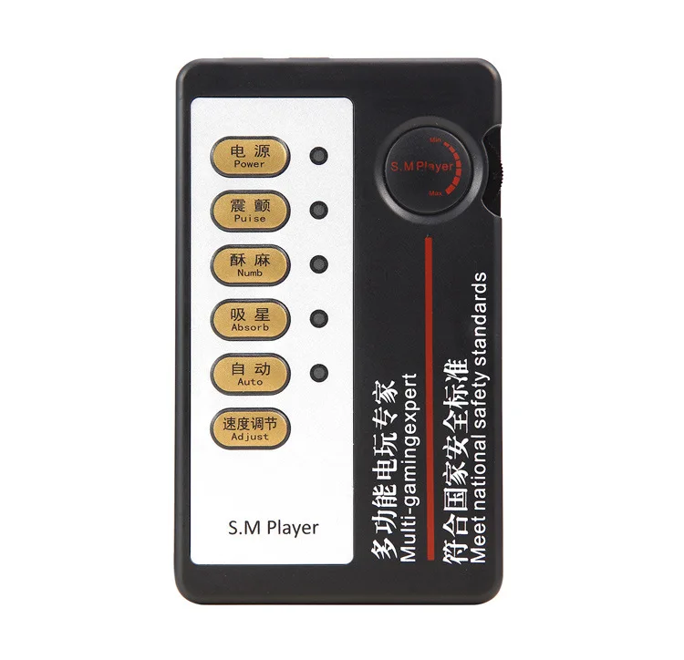 Электрошоковый импульсный массаж электрическая терапевтическая коробка с