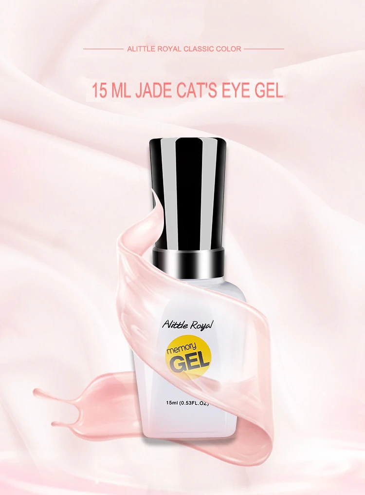 Jade Fat cat eye jiao лак для ногтей Клей градиент 3D магнит Цветная глазурь Звездный Маникюр QQ Barbie легкое лечение лак для ногтей G