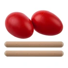 1 пара пластиковый ударный музыкальное яйцо Маракас шейкеры красно-2 шт. ударный ритм-палочки детская музыкальная игрушка в подарок