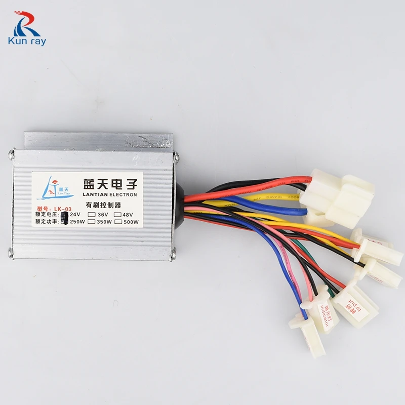 Комплект для переоборудования электродвигателя скутера 24 В постоянного тока 250