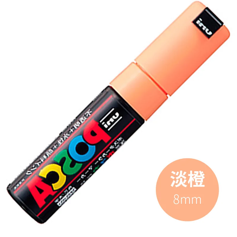 Light orange 1 шт. UNI PC-8K поп-плакат на водной основе рекламная ручка маркер граффити 8 мм супермаркет торговый центр рекламная ручка - Цвет: Light orange