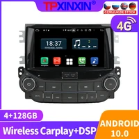 128gb android 10 for chevrolet malibu 2013 2015 car radio multimedia video player navigation stereo gps accessories auto 2din