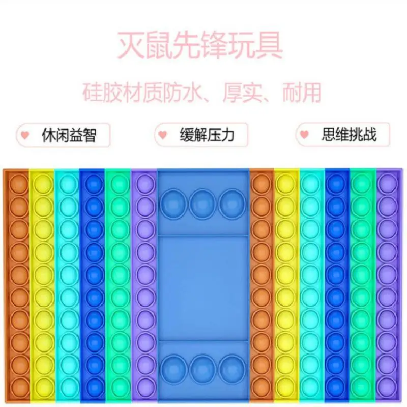 Новые игрушки-фиджеты радужная шахматная доска с простым затемнением игрушка