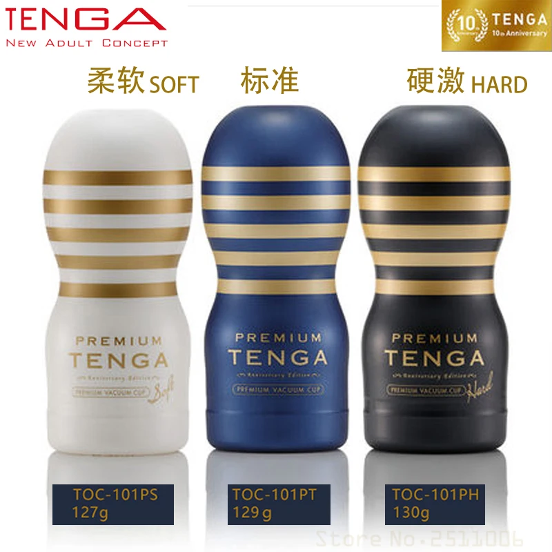 Tenga Japan Adult Sex Toys For Men Deep Throat Aircraft Cup Male Masturbator Silicone Vagina Pussy Masturbation Products | Красота и