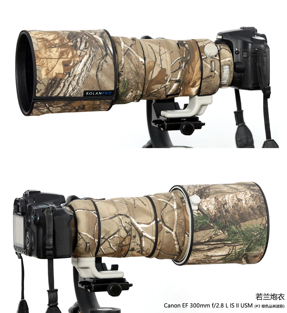 Линзы ROLANPRO Камуфляжный дождевик для Canon EF 300 мм f/2 8 L IS II USM защитный чехол объектива