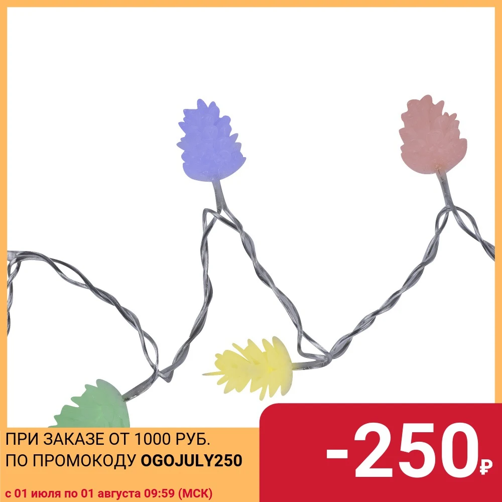 Электрогирлянда комнатная нить Шишки 4 м 40 LED мультисвет|Осветительные гирлянды| |
