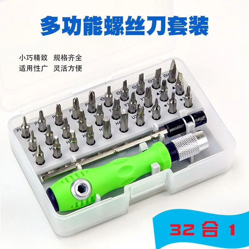 

Multifunctional set screwdriver 32 in one set screwdriver mobile phone disassembly screwdriver mobile phone disassembly tool
