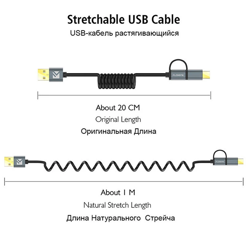 Кабель USB Type C и Micro 2 в 1 для быстрой зарядки телефонов Android 0.75 м|Кабели мобильных
