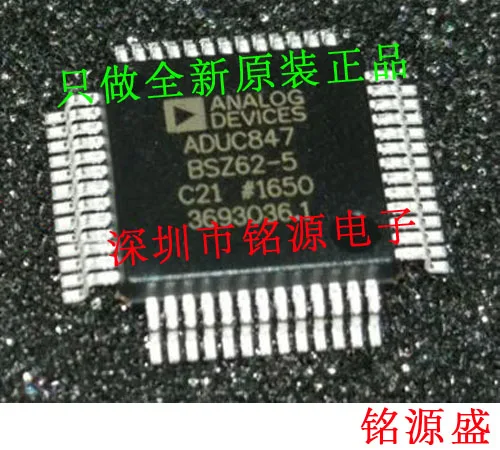 

new original 10pcs ADUC847BSZ8-5 ADUC847BSZ8 ADUC847 QFP52