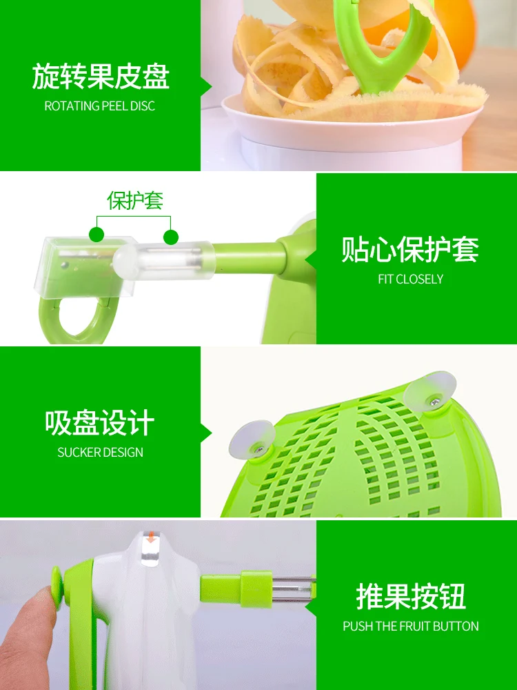 Ручной коленчатый Apple нож многофункциональный пилинг Ножи бытовой скребок