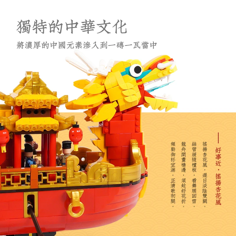 XingBao 25002 город МОС СОЗДАТЕЛЬ серии кирпичи в китайском стиле Королевский Дракон