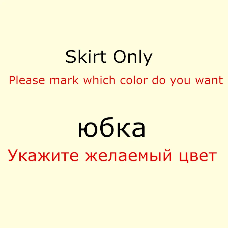 skirt Дамская элегантная офисная одежда платье костюм женский длинный стиль куртка юбка M-4XL размера плюс синтетическая ткань Рабочий костюм f80808 - Цвет: skirt