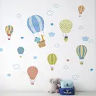 Настенные Стикеры с белыми облаками и воздушными шарами, украшение для детской комнаты, для детской комнаты, домашний декор, настенные съемные наклейки