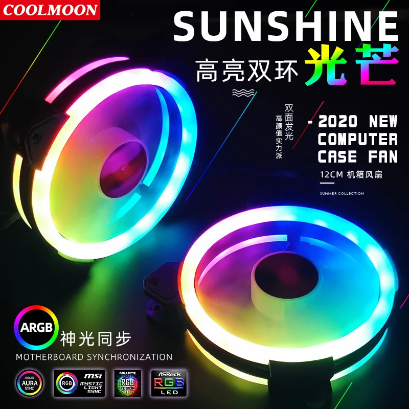 Кулер Coolmoon ARGB Fan 120 мм комплект из 6 кулеров с музыкальным контроллером поддержка