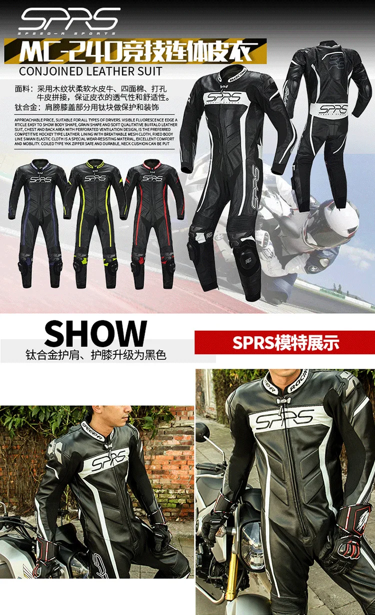 SPRS фирменный мотоциклетный сиамский трикотажный локомотив мужской гоночный
