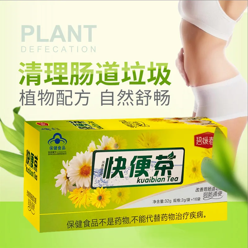16 пак./кор. быстрая табурет напиток увлажнения кишечного тракта и отдыха семя