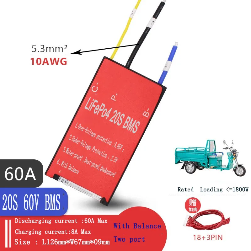 Батарея BMS 20 S 60V Balance 35A 45A 60A LiFePo4 3 2 V 65 подключенная к серии для электровелосипеда