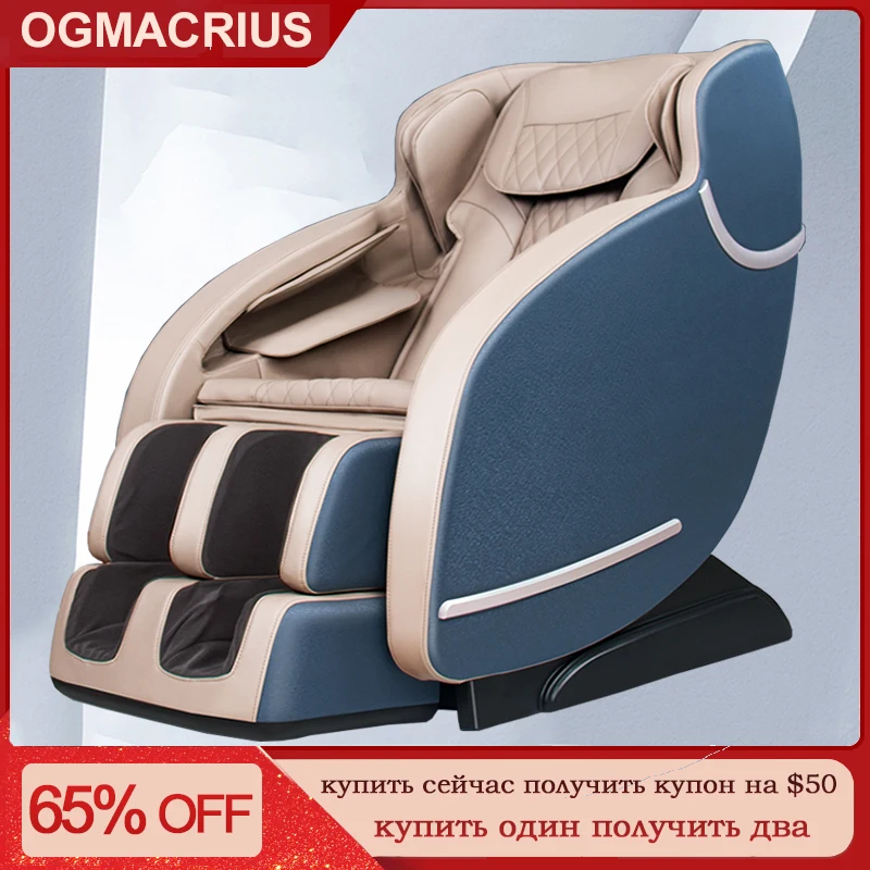 

Электрический массажный стул OGAMACRIUS, 3D, для всего тела, шиацу, 4D, с нулевой гравитацией